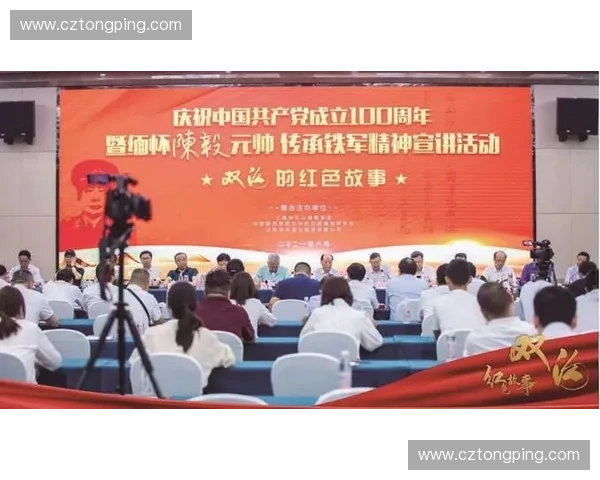 赓续体育历史文脉弘扬拼搏精神推动新时代全民健身与竞技传承发展